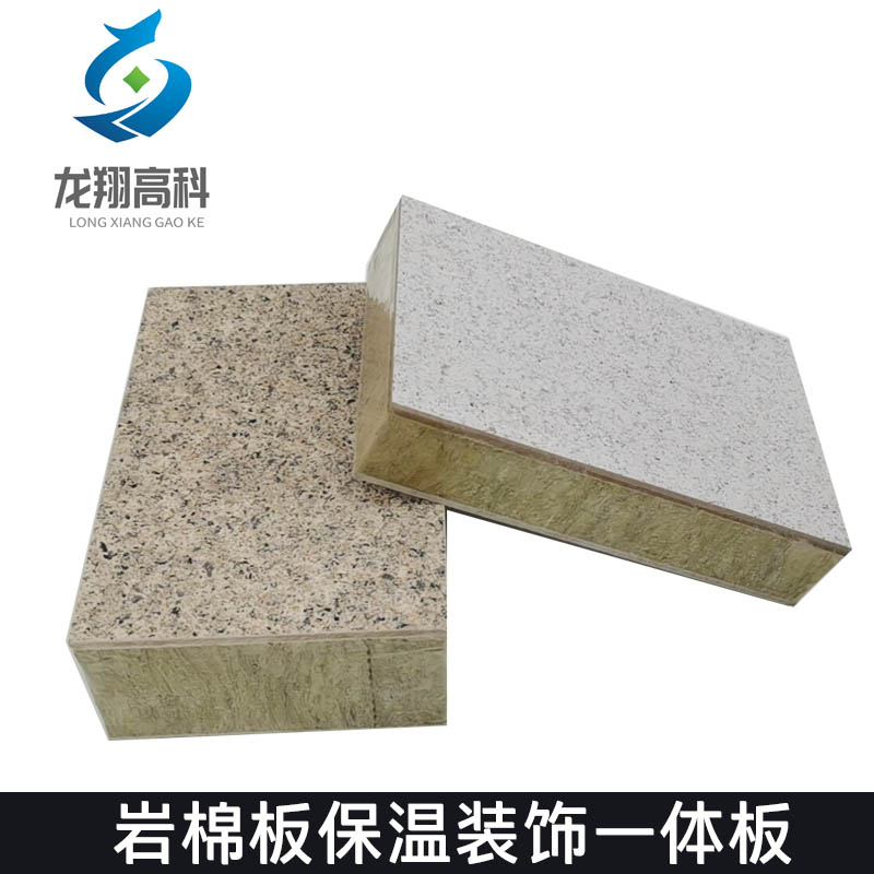 甘肅坤遠(yuǎn)帶大家了解金屬外墻保溫一體板的特點